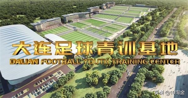 王健林深度回忆足球,王健林重回足球第一战