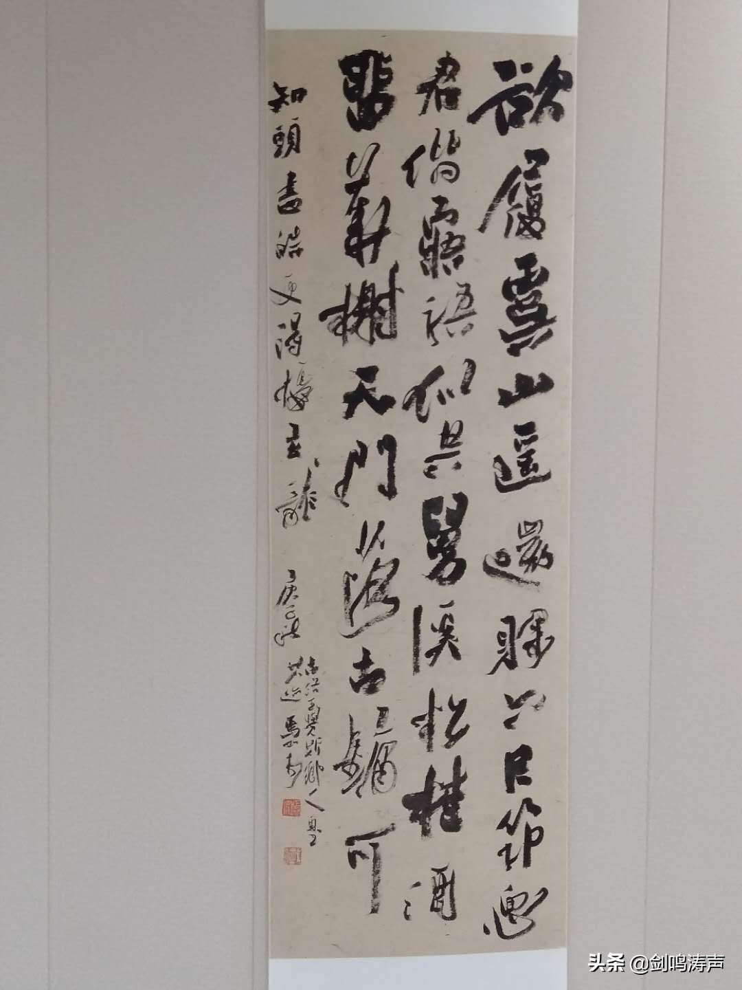 “2019中国书法•年展”之新安县中国书协会员作品展