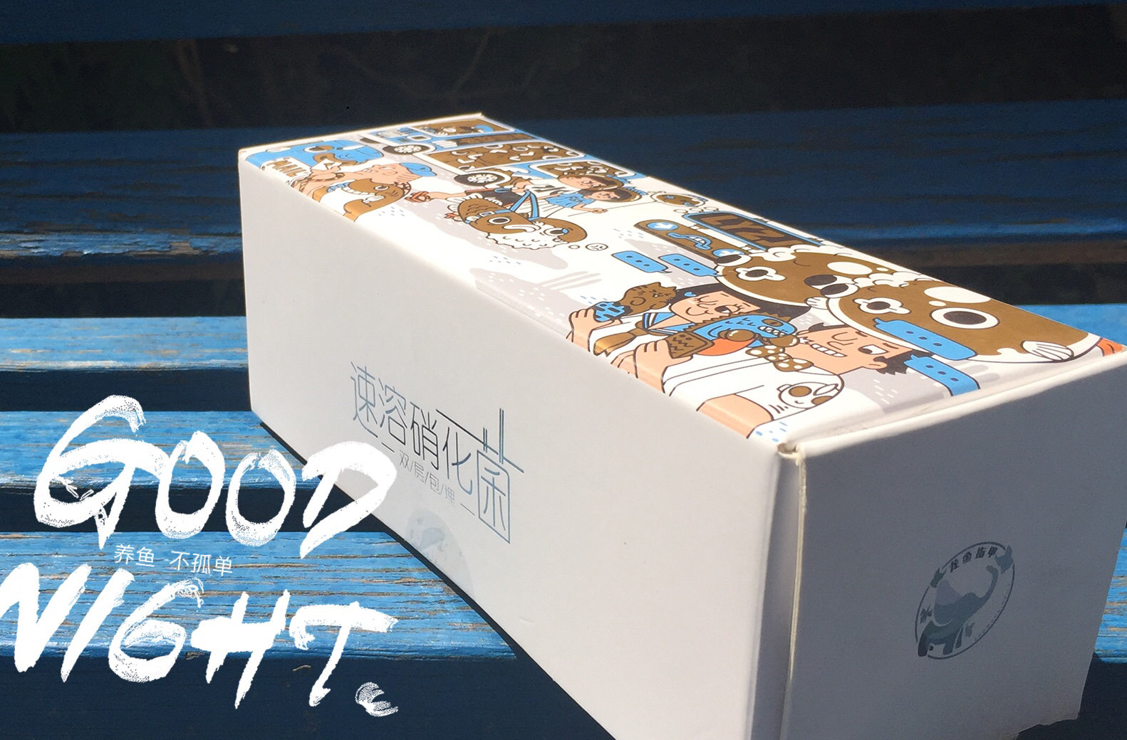 死掉的硝化菌,用了硝化菌鱼大量死亡