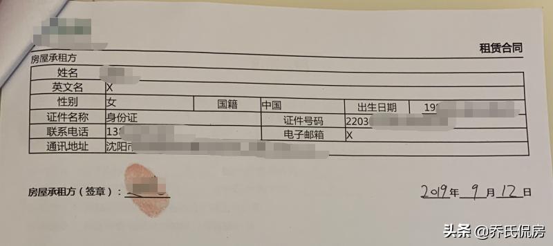 无良房商不退押金,广东佛山无良房托公司