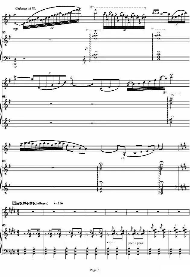 88岁老人钢琴弹奏梁祝,88岁老人弹奏梁祝视频