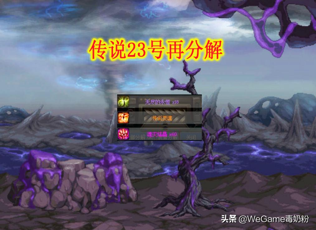 dnf怎么获得可升级的神器和传说,dnf100级版本平民传说