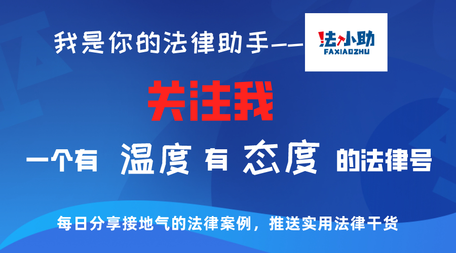 【以案说法】：做微商，最容易触碰的罪名，已有多人被抓