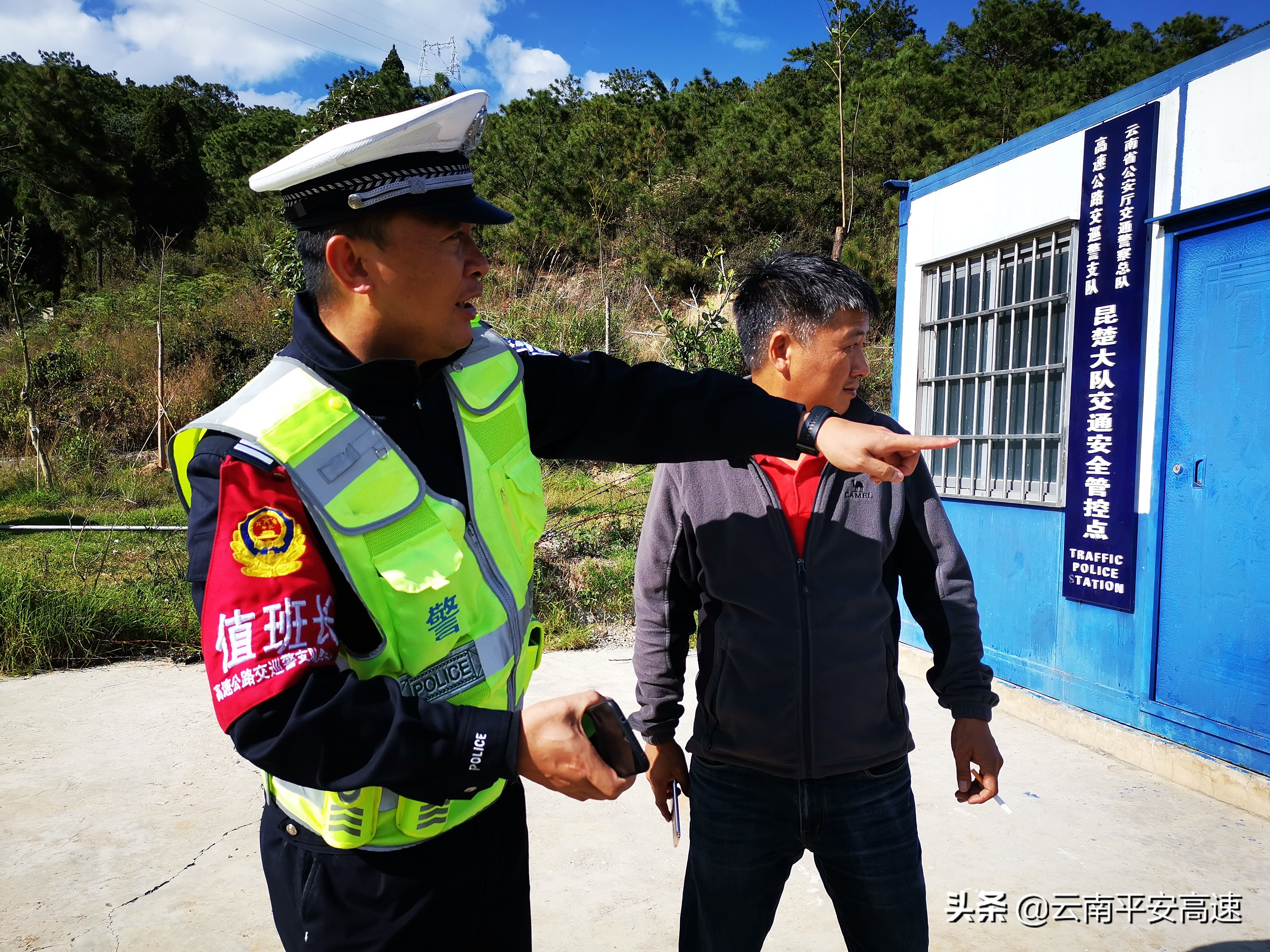 昆楚：示范路创建进入深化阶段强化隐患治理与协同共治