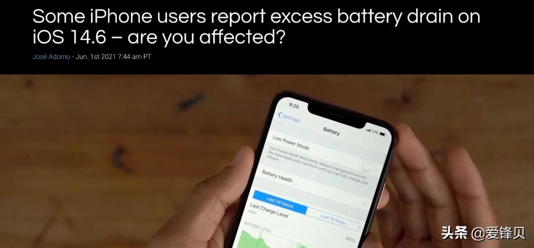 更新了ios14.6感觉耗电得好快,ios14.3被曝耗电严重