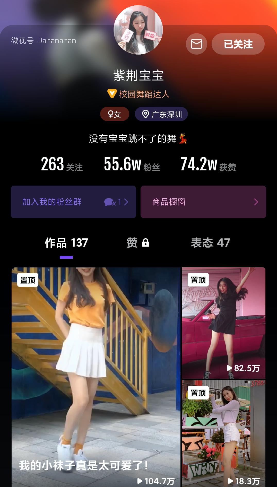 从记录到创作，“自由”达人创作故事：腾讯微视像家人一样