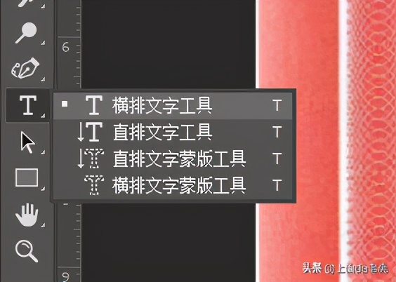 ps怎样更改图片上的文字内容,ps怎么更改文字和原来的字一样