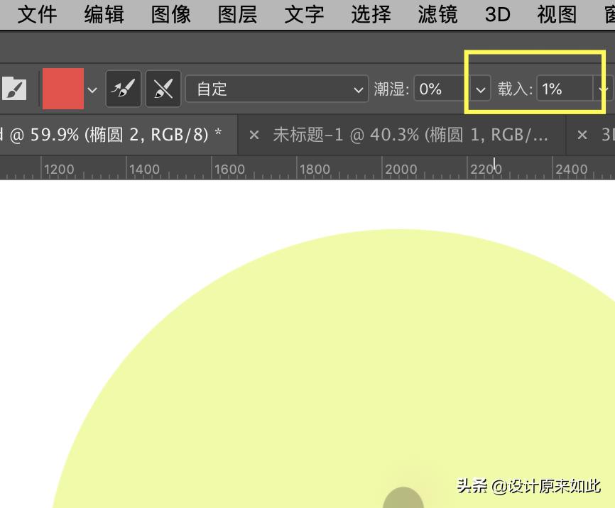 ps如何制作3d效果的字体,ps教程零基础精讲混合器画笔
