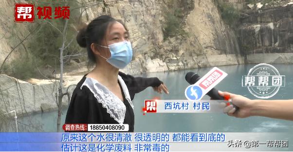 姘寸鏈夎交寰笚姘磋溅鍐呮湁寮傚懗,钃勬按姹犻噷鏈変竴鑲￠毦闂荤殑鍛抽亾