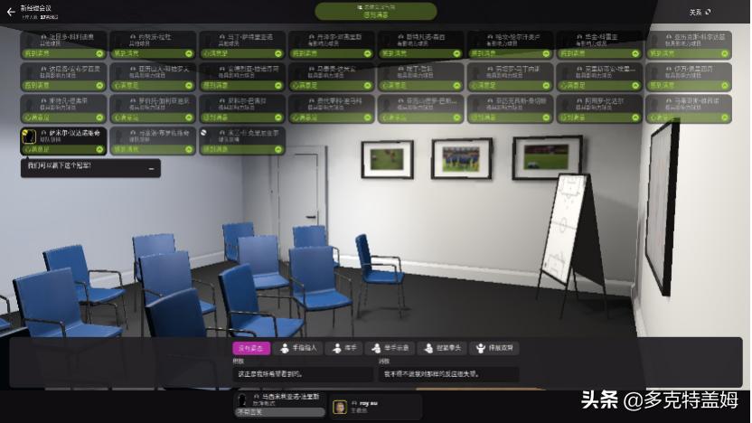 足球经理2021潜力上涨,足球经理2020开局必买