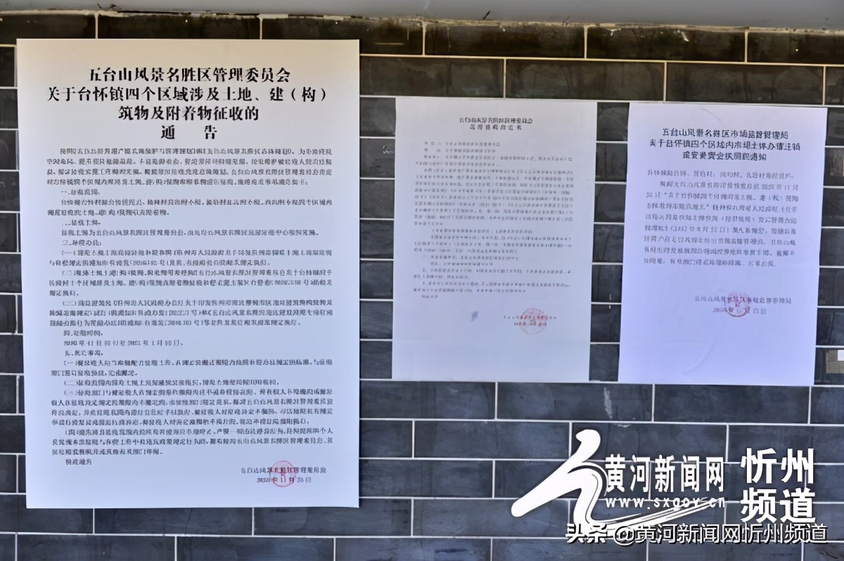 五台山是不是5a级旅游景区,五台山深山古寺