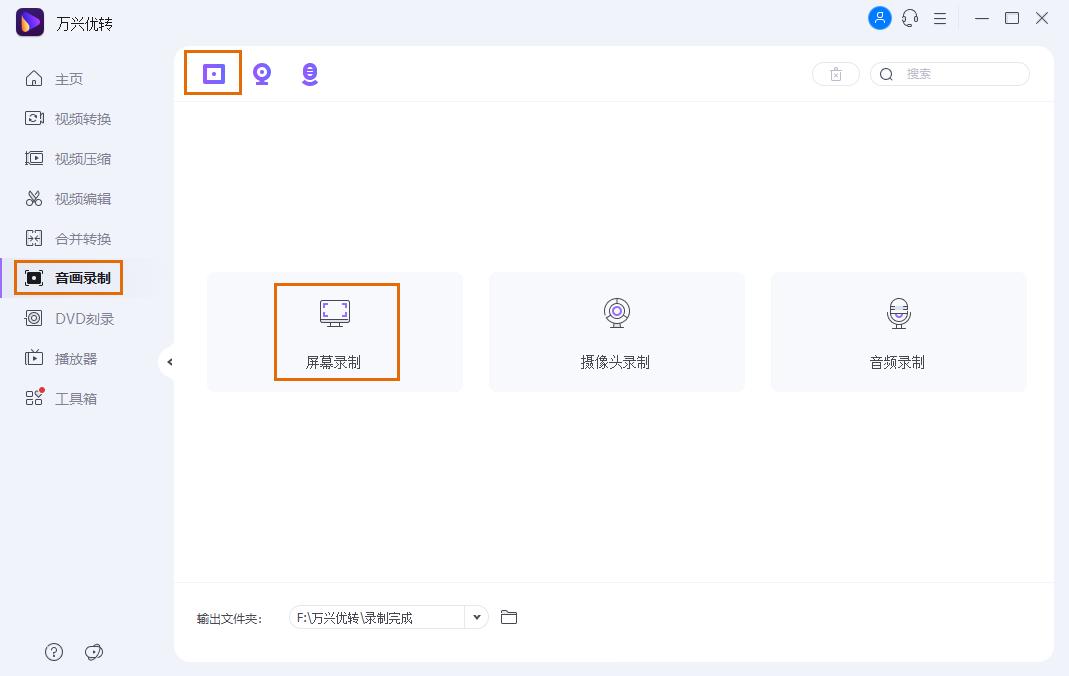 打lol怎么把歌词弄在游戏页面上,lol怎么开启录制功能