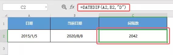 表格常用的9类公式用法......我们帮你整顿好了