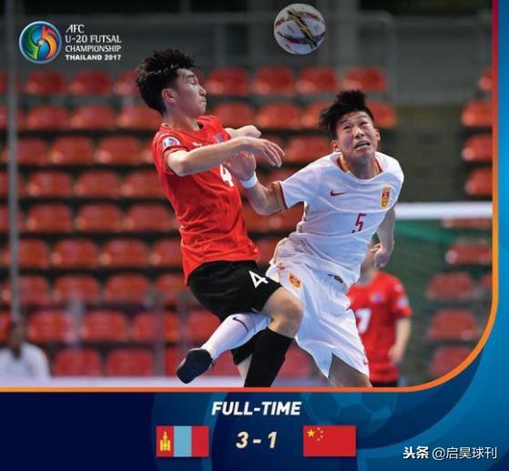 2018年五人制男足亚洲杯,台北五人制男足亚锦赛