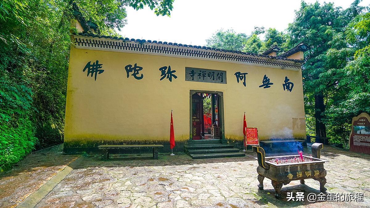 江浙地区唯一的一处世界自然遗产名录的神奇景观，丹霞地貌江郎山