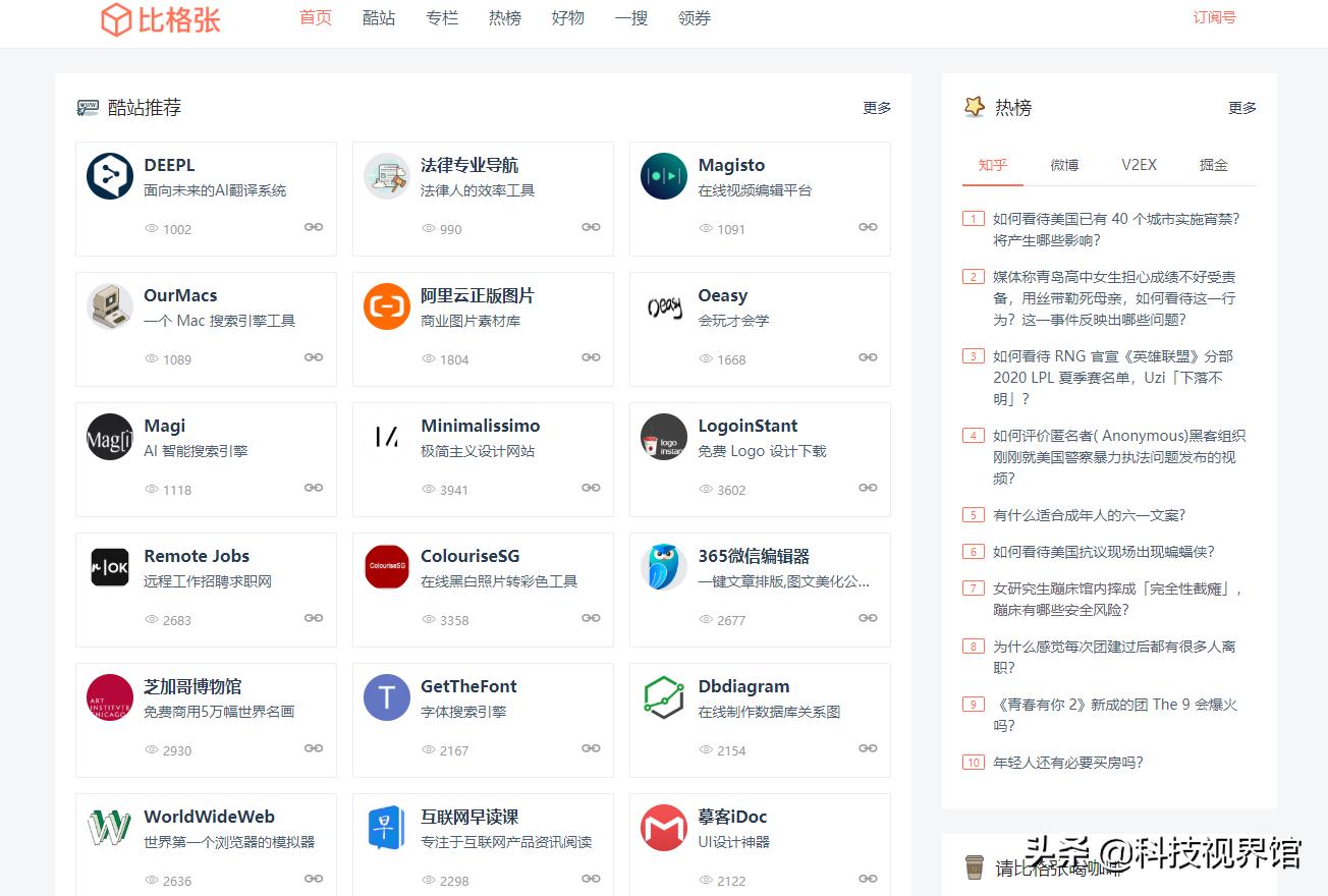 最全的技术栈,优秀的技术栈