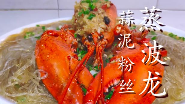 波士顿龙虾怎样吃最香,波士顿龙虾怎么才能吃到爽