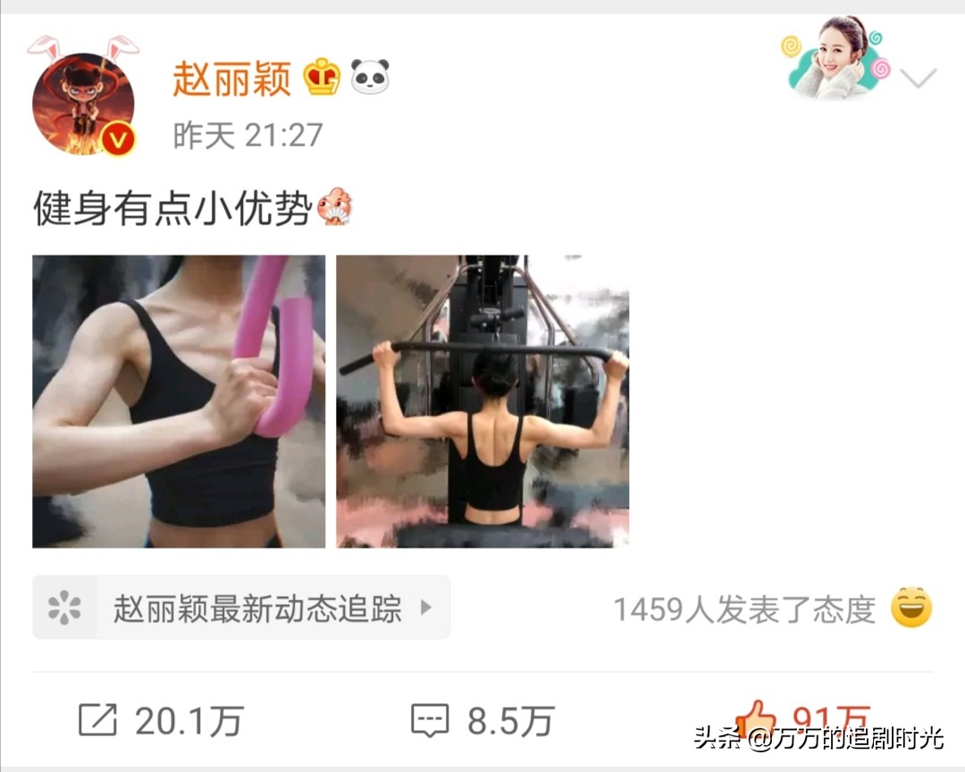 赵丽颖周翡状态,赵丽颖周翡最新背影