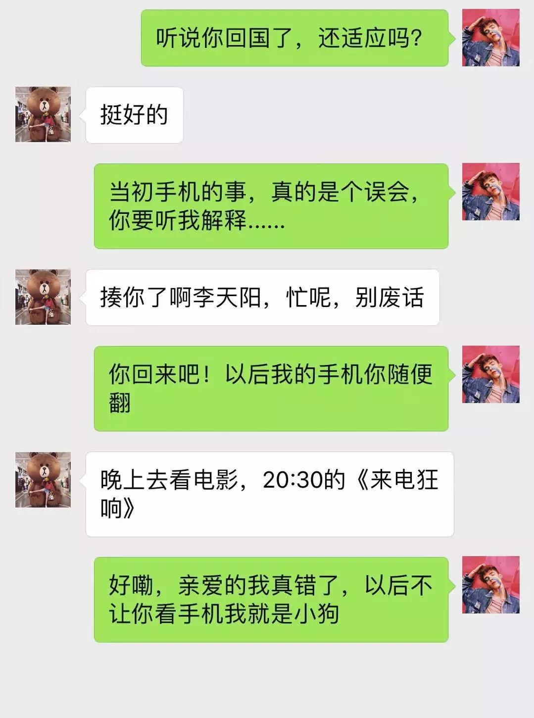 微信真的可以找回聊天记录吗,微信到底能不能找回聊天记录