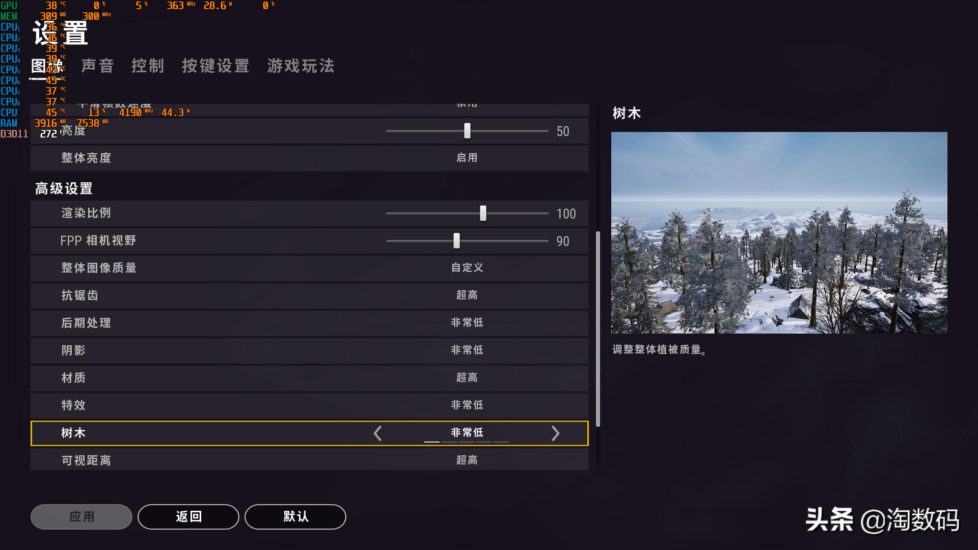 i74870hq鎬庝箞瓒呴,i74980hq瓒呴