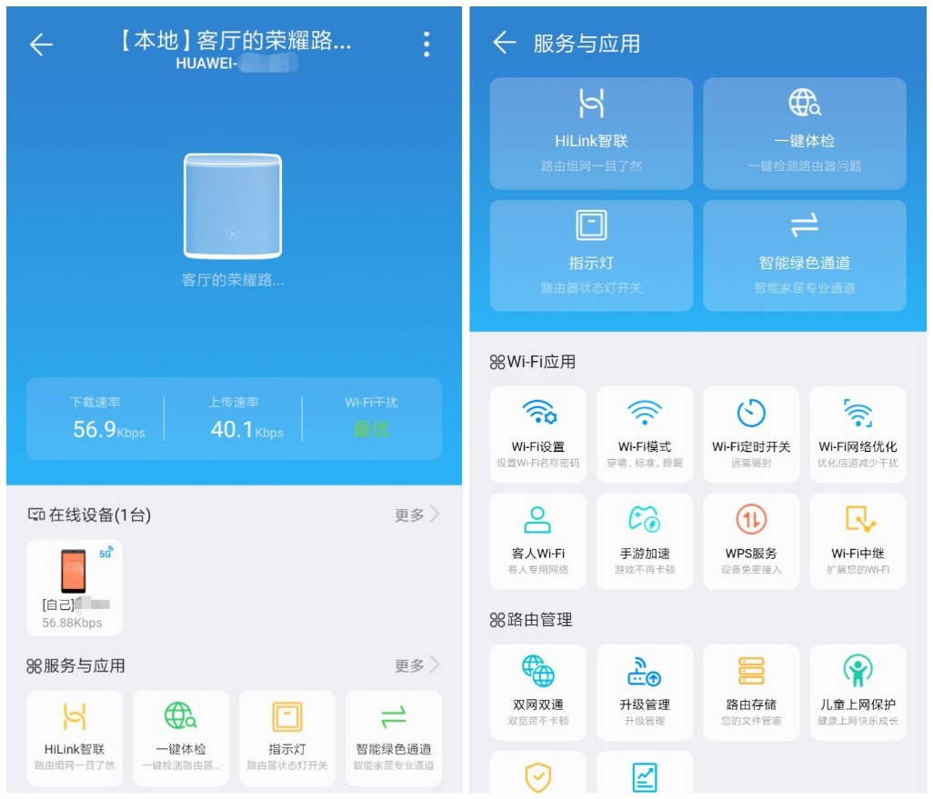 光荣路由器pro2不穿墙覆盖范围,光荣路由器pro2怎么设置千兆