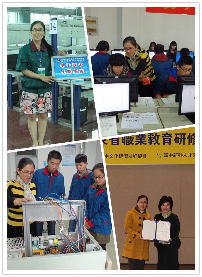 日照技师学院电气系,日照赵秀玲抖音