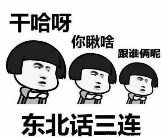 全国方言大比拼你能听懂几句,真正的地道方言