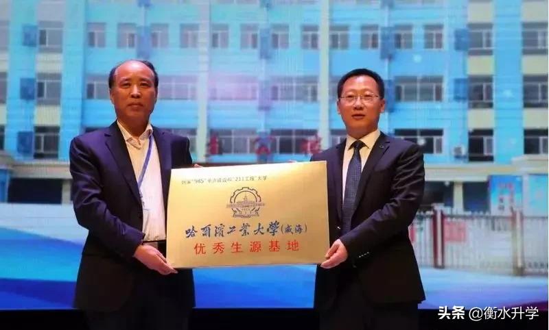 2022年衡中衡二系本科率,2021衡中衡二在主城区的招生计划