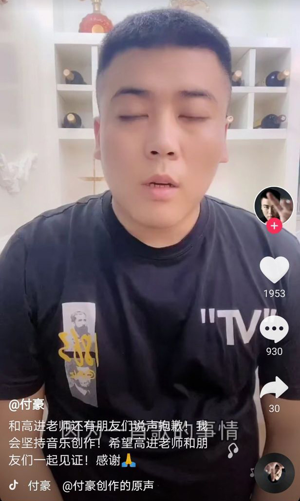 高进歌曲被谁抄袭,高进歌曲被抄袭