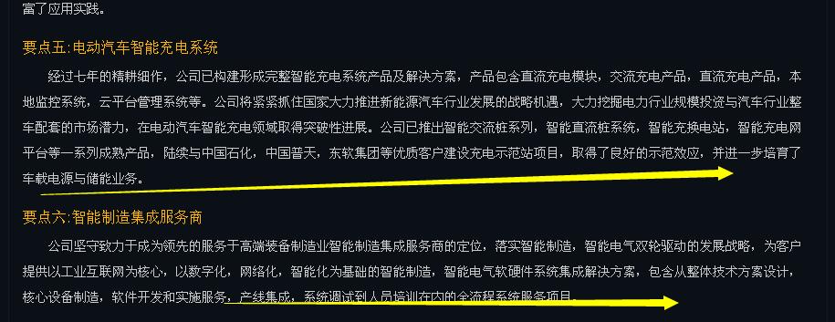 低价小盘军工股一览,低价小盘的军工股