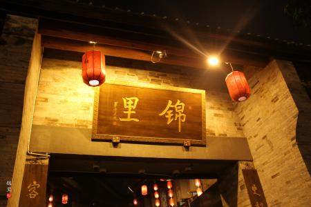 成都十大打卡地排名,成都必去打卡地最新