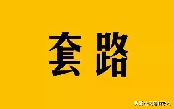 创业板新股操作方法和技巧,创业板注册制上市次新股会涨吗