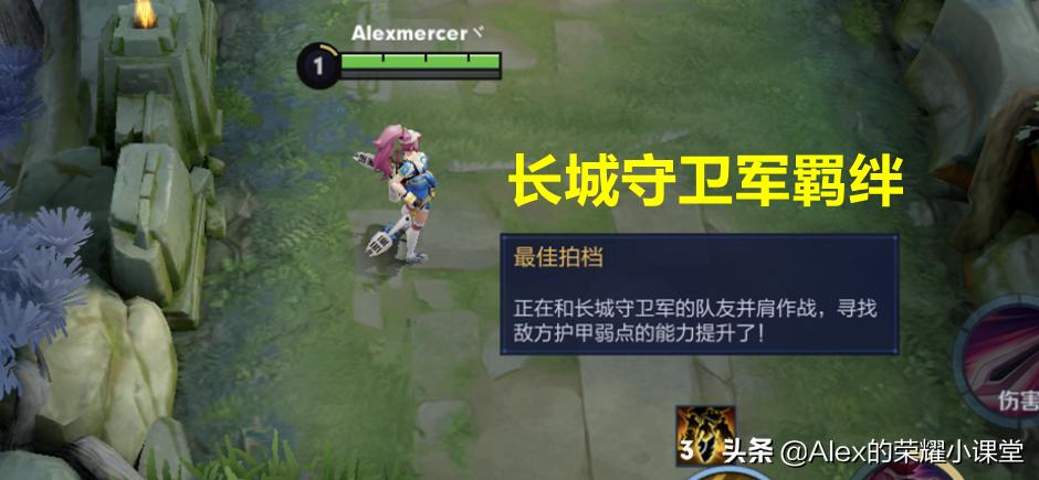 王者光荣羁绊buff在哪看,王者光荣英雄组合特殊buff