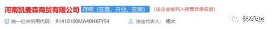 卡兰之谜卡小蜜的效果怎么样,卡蓝之谜卡小蜜多少钱一盒