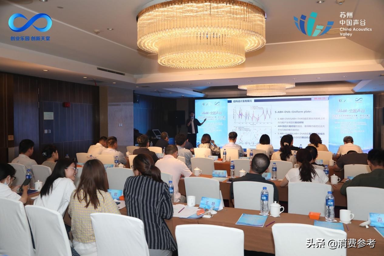 鑻忓窞涓浗澹板鍒涙柊璋峰叏鐞冩帹浠嬩細,鑻忓窞澹拌胺鍒涙柊澶т細