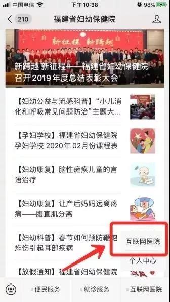 福州各大医院就诊最新规定,福州各大医院网上放号挂号时间