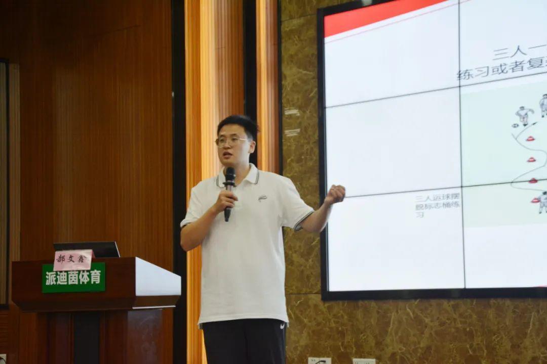 专业足球培训教学,足球师资专项培训机构