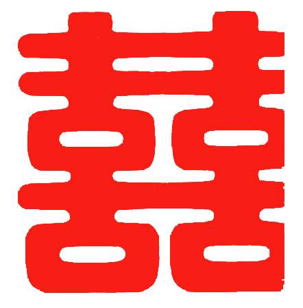 最好学喜字剪纸教程,剪纸囍教程