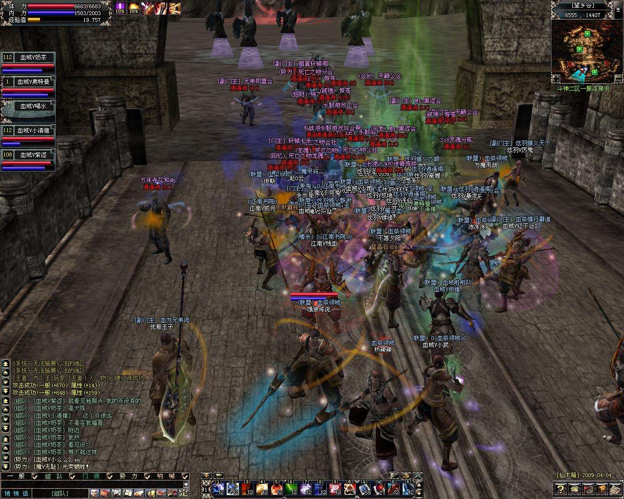 十大网游下架,关停的十大经典网游