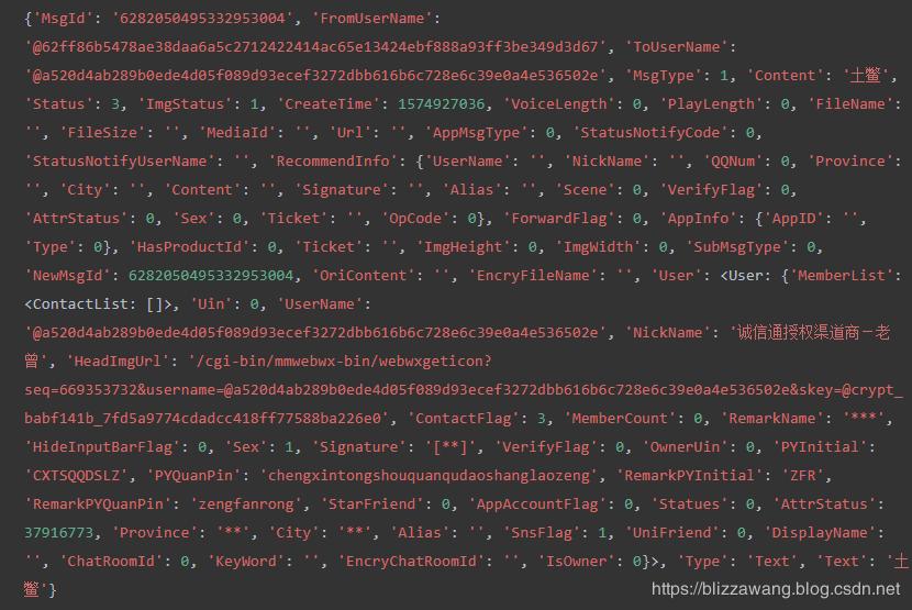python微信怎么查看撤回消息,python微信撤回信息