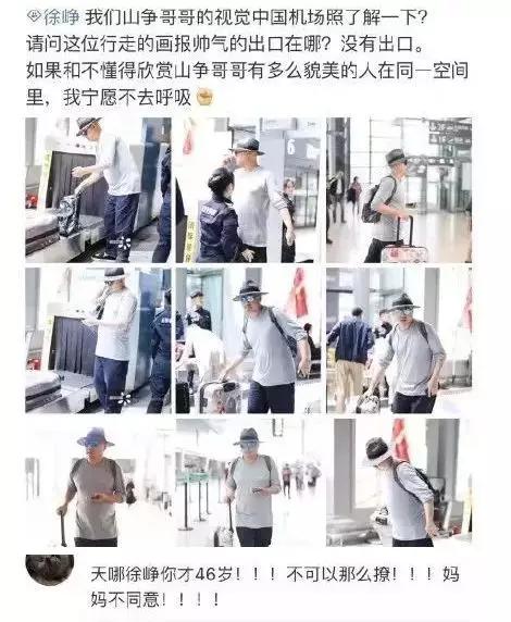 徐峥的影视商业之路,徐峥从喜剧演员到伯乐投资