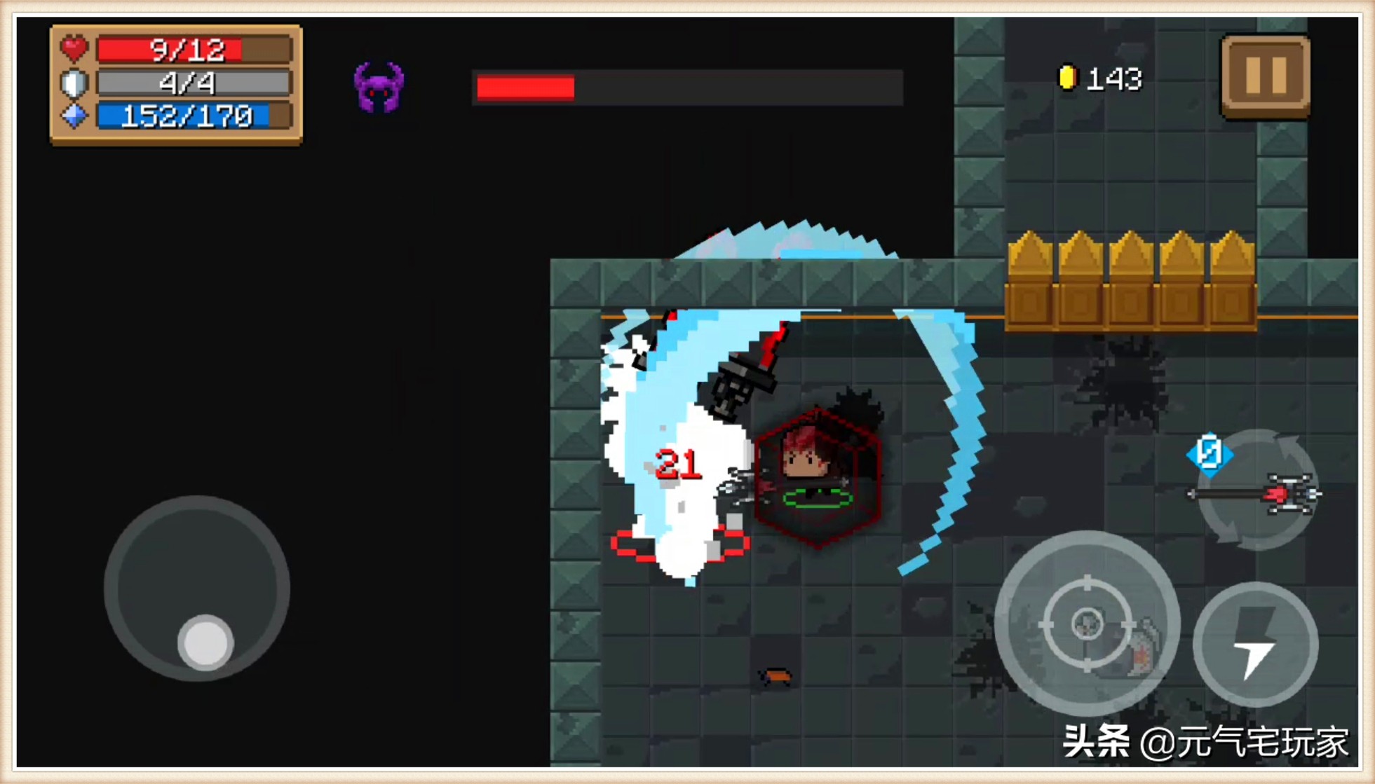 取我方天画戟给秀儿类似短句,元气骑士梗点解说