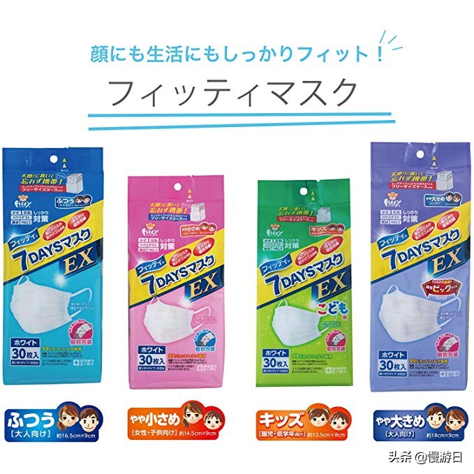 日本口罩能再次使用日语怎么写,防护口罩日本