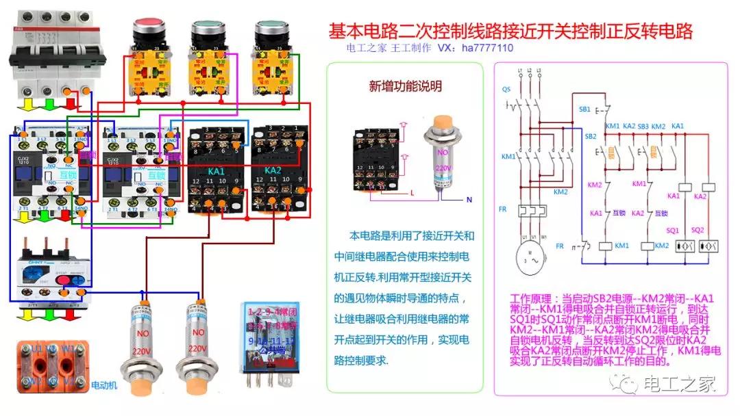 电表脱扣器和断路器接线图,abb断路器接电表接线图