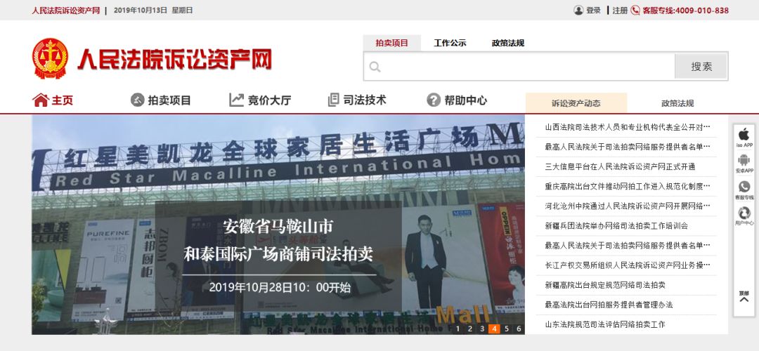 作为法律人,三个最实用法律网站