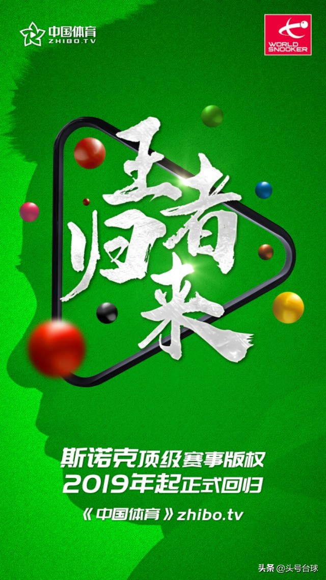 诺斯克最快一杆147,最受欢迎体育赛事