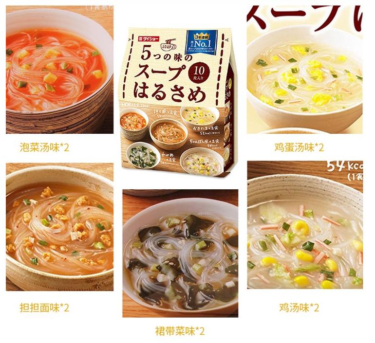 吃不会胖的低卡小零食推荐,低卡零食排行榜前十名