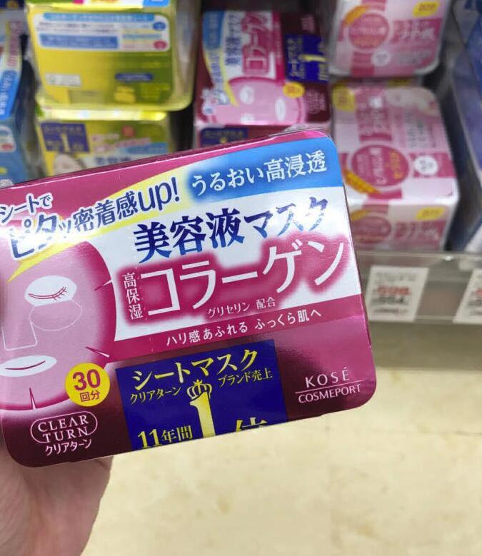 男士去日本药妆店必买清单,日本好物整顿日本必买清单排行