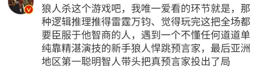 狼人杀导致感情破裂都是咎由自取,为什么玩狼人杀容易分手