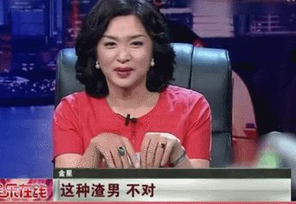 金星大胆揭穿选秀黑幕,金星娱乐圈内幕爆料